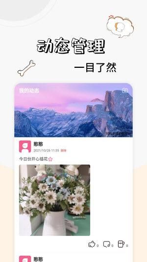 卡坦模特端app