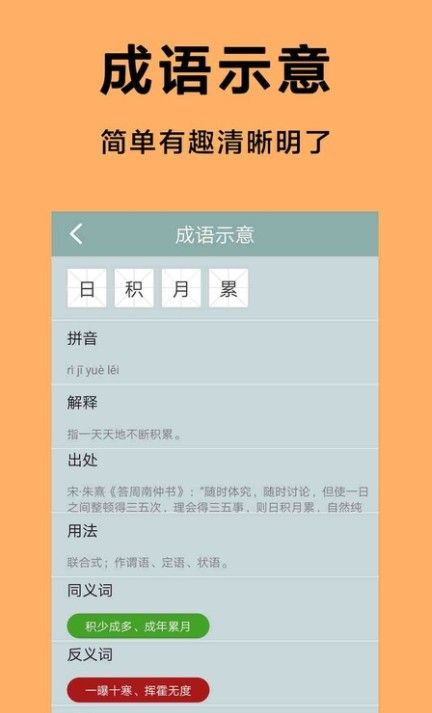 王牌答人app