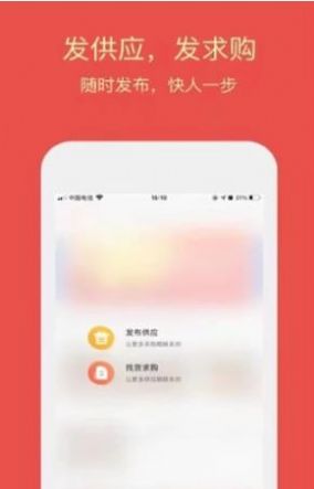 同格鲜生app