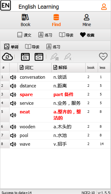 小m新概念英语学习app安卓版