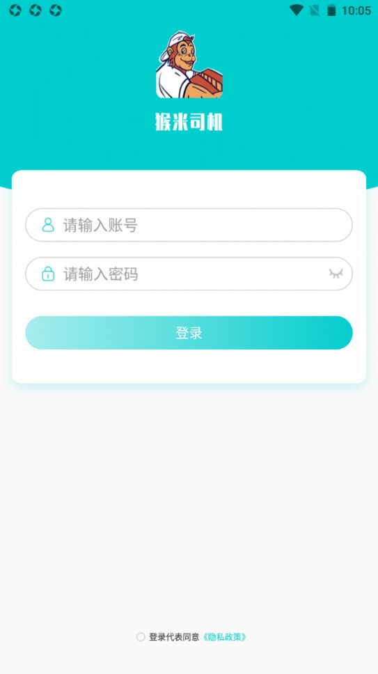 猴米司机app