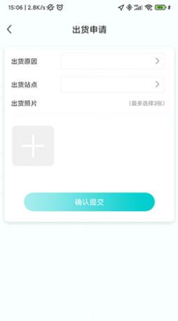 猴米司机app