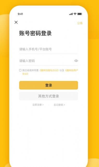 茉莉网拍app