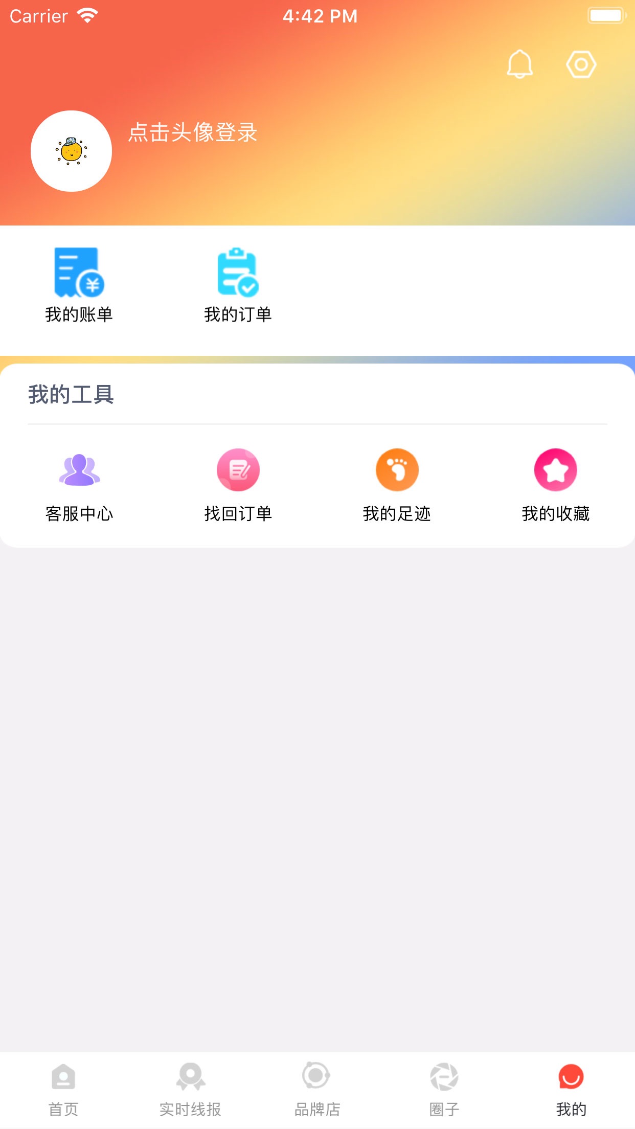 百优百惠