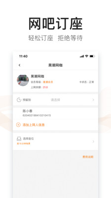 去上网app