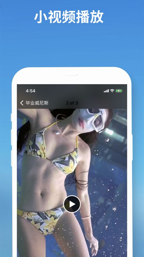 pp相册私密版app