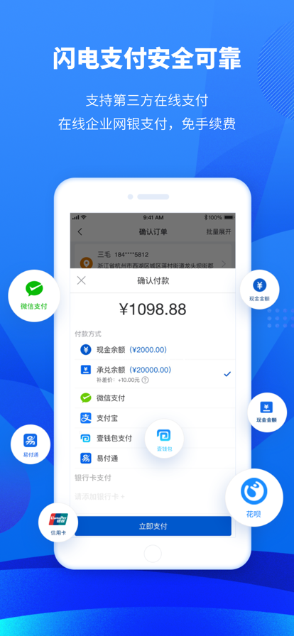 东经易网纸板报价app