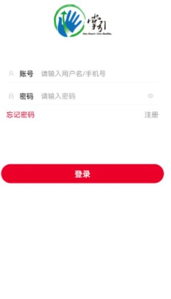 掌引学苑app