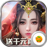 太古封魔录官方版 v4.64.4