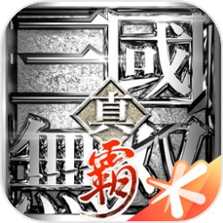 真三国无双霸夜宴狂欢