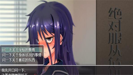 绝对服从危机 v1.03汉化版