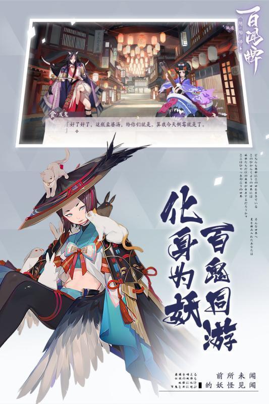 真三国封神录送充版