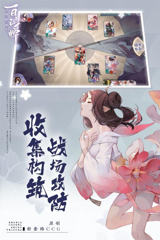 真三国封神录送充版