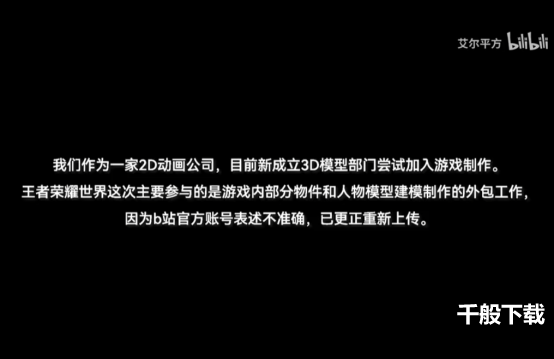 并非CG，正是实录！理性讨论《王者荣耀世界》的游戏实录