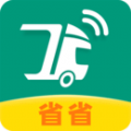 省省回头车