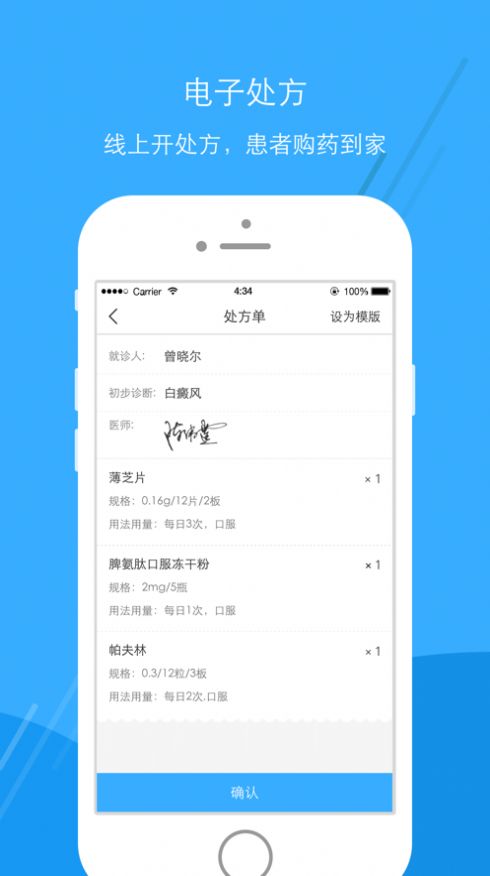 广东云医院医生版app