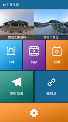 迅雷app2022