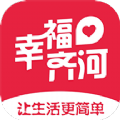 幸福齐河外卖员app