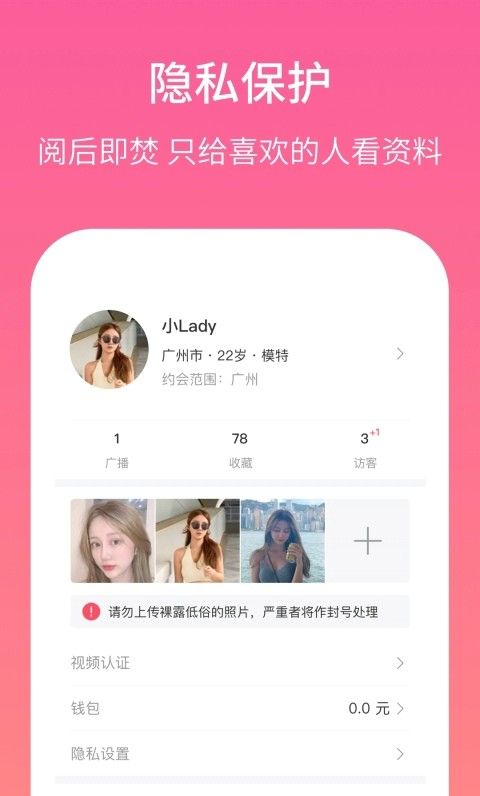 春风十里app