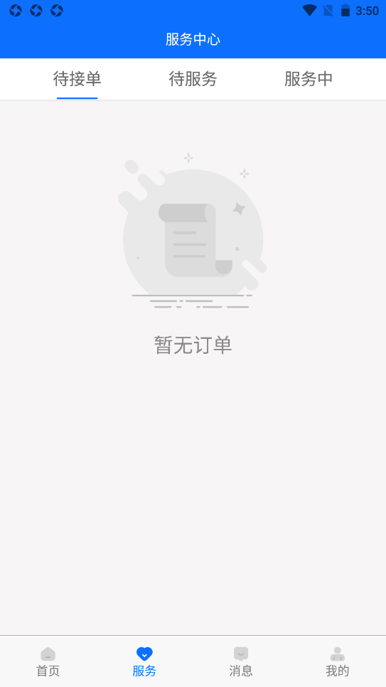 壹助无忧app