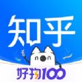 知乎2022最新版