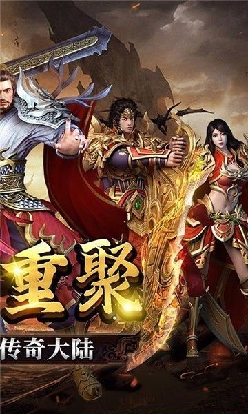 神魔齐天打金版手游