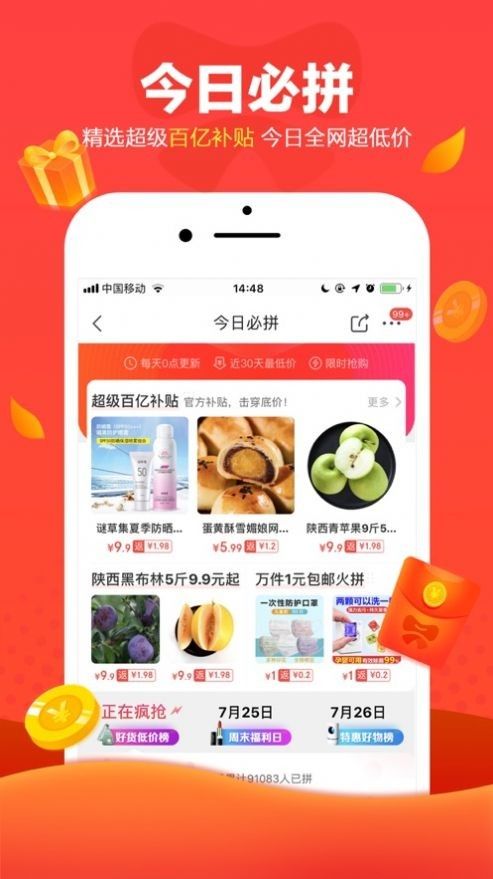 豆豆家园app