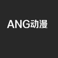 ang动漫