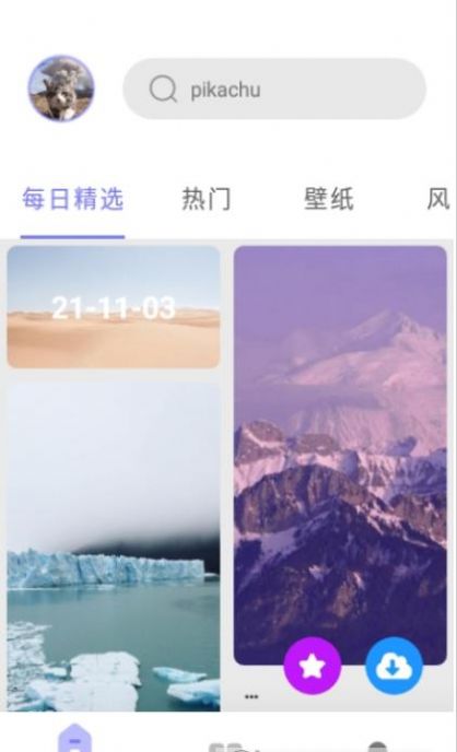 欧易博头像app