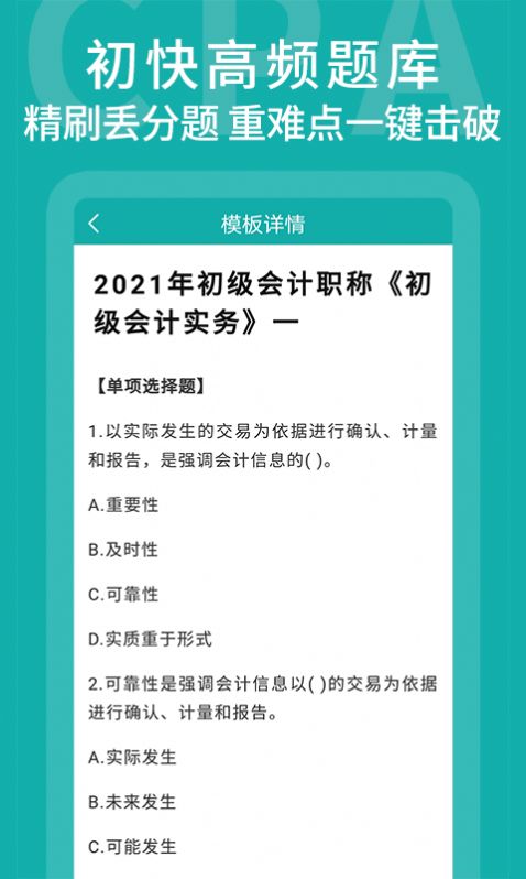 卓聚乐学app