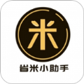 省米小助手app