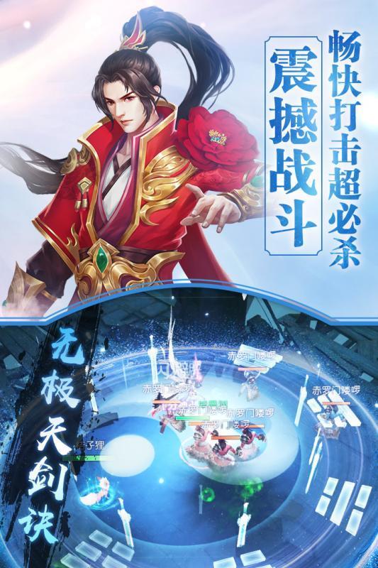 新魔道祖师完整版