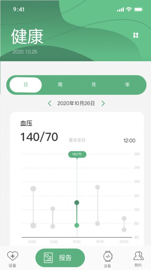 长桑健康app