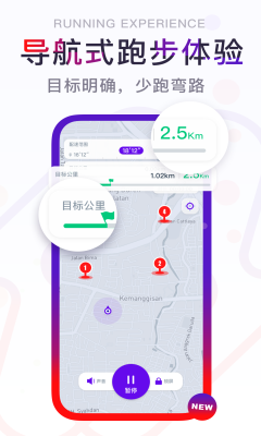 闪动校园app