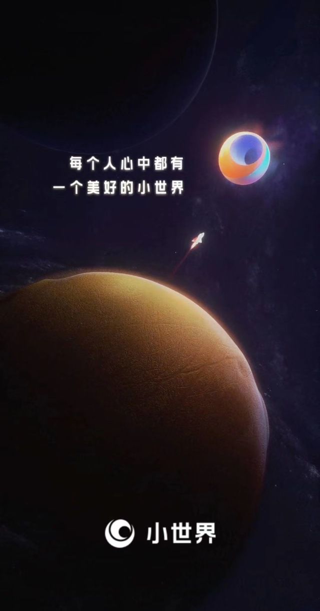 qq小世界正式版