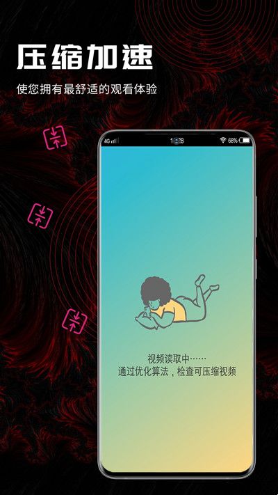 酷咪视频剪辑app