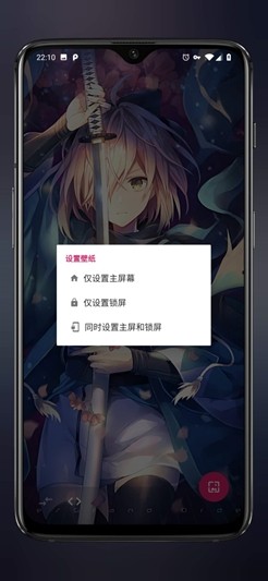 次元壁纸app