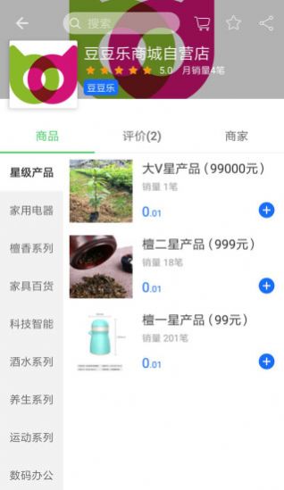 新版安卓翰林黄金app