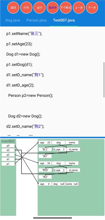 java学习手册