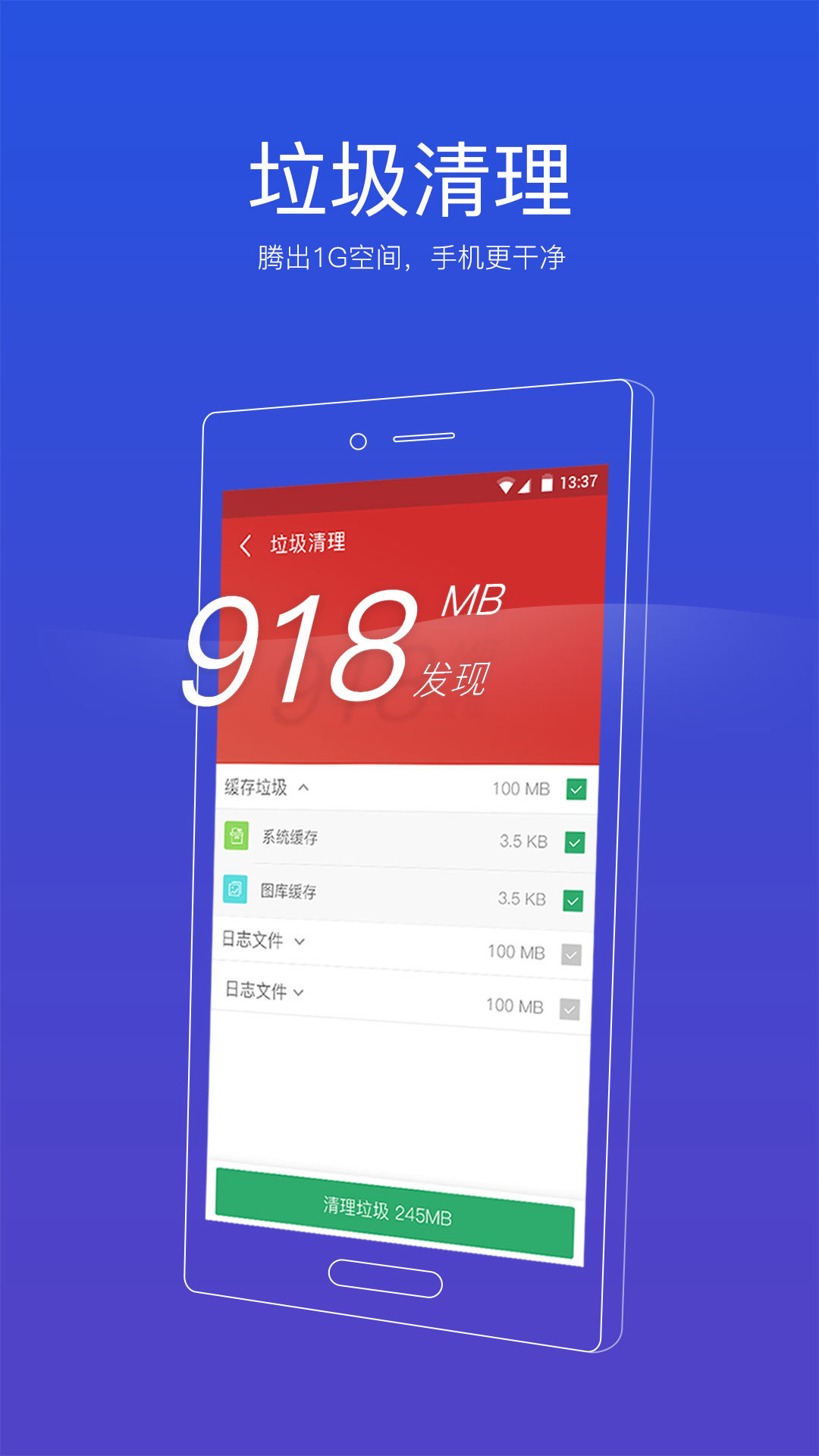 91助手 手机版官网