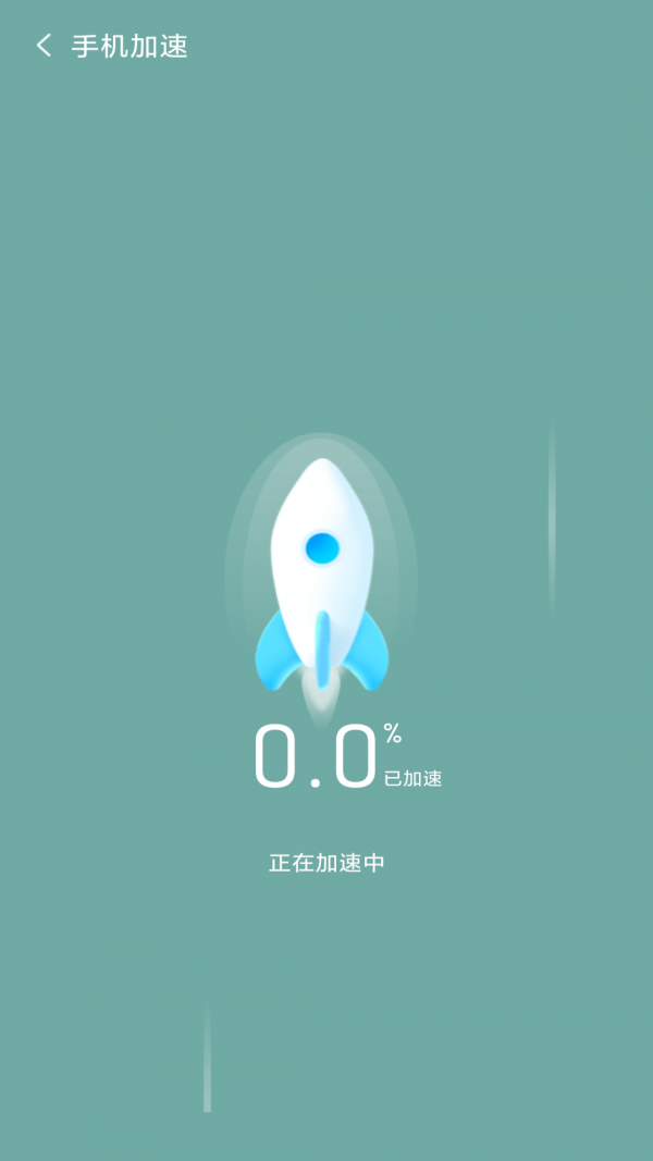 金阳多多清理app