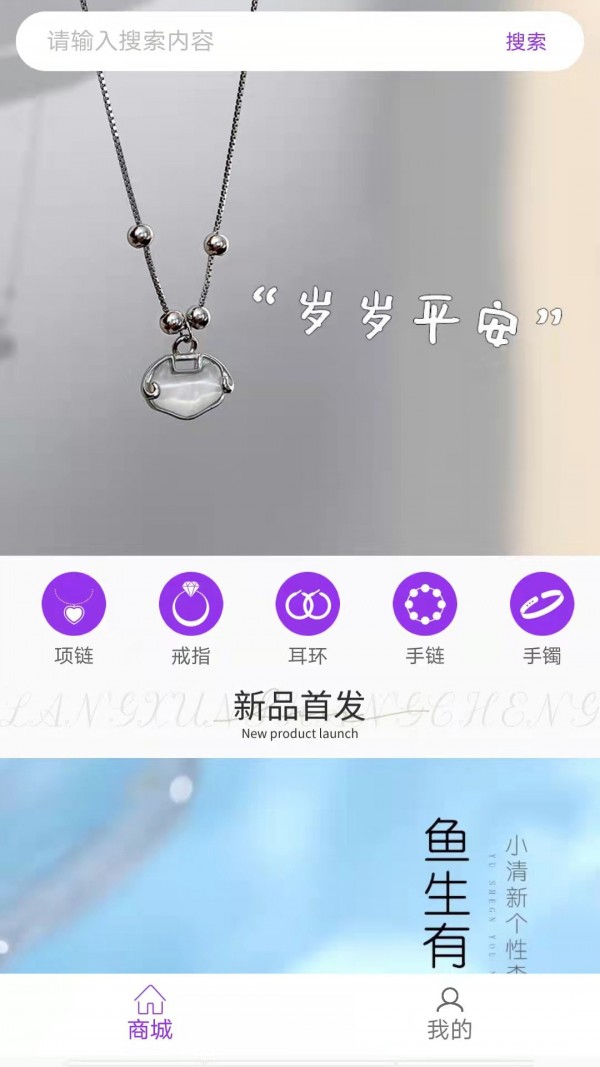 禾颜社app