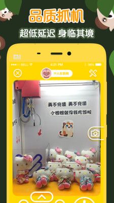 盲盒星球app