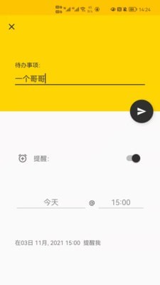 鸭梨todo app