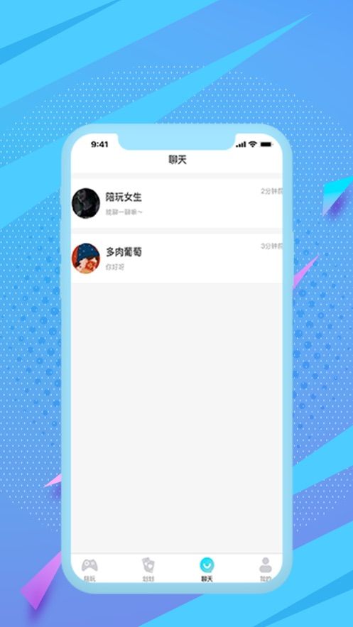 可丸app