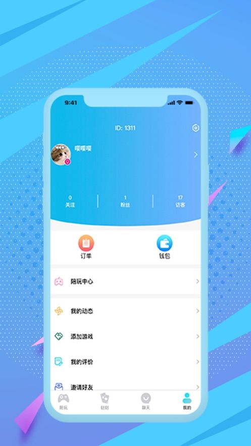 可丸app