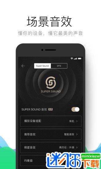 qq音乐2020最新