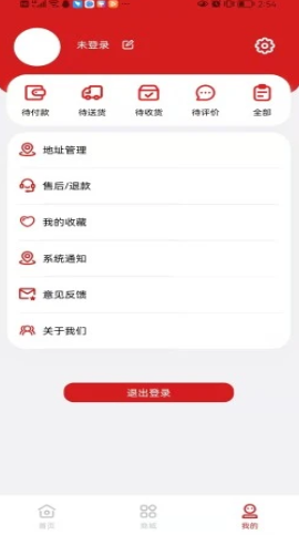 家边小店app