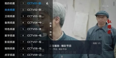 年代tv