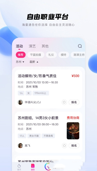 畅赞app